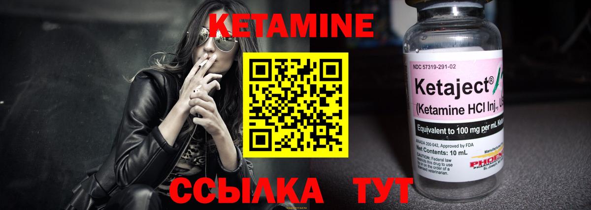 МЕФ  Шебекино  КОКАИН  Меф МЯУ МЯУ   Вход с VPN  МЕТ 