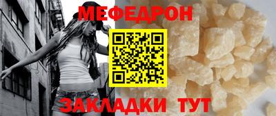эйфоретик Малгобек