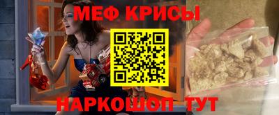 дживик Мариинск
