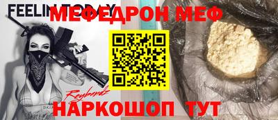 дживик Мариинск