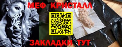 дживик Мариинск