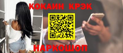 эйфоретик Малгобек