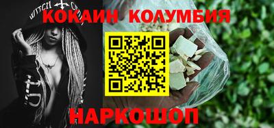 дживик Мариинск