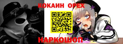 дживик Мариинск