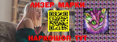 PSILOCYBIN Малоярославец