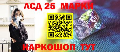 дживик Мариинск