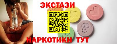 эйфоретик Малгобек