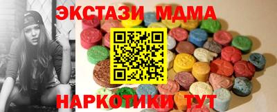 PSILOCYBIN Малоярославец