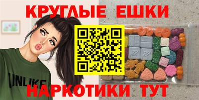 эйфоретик Малгобек