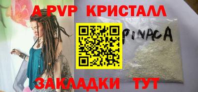 эйфоретик Малгобек