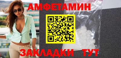 дживик Мариинск