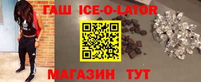 дживик Мариинск