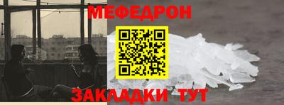дживик Мариинск