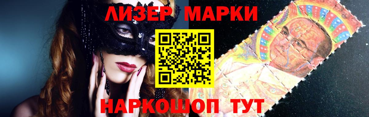 Лсд 25 экстази кислота Шебекино
