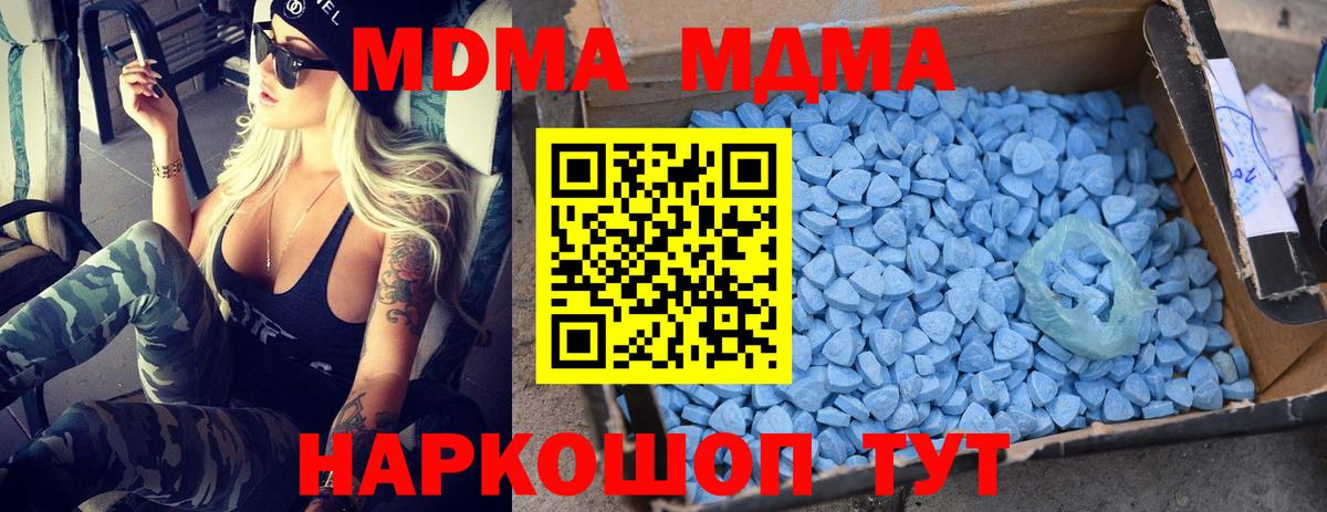 MDMA VHQ Шебекино