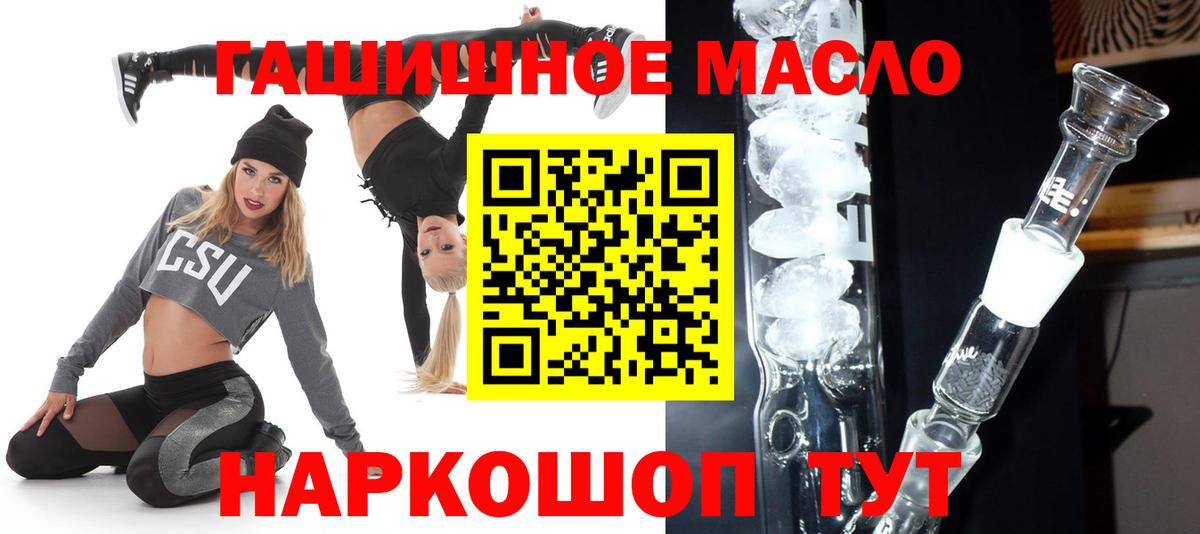Дистиллят ТГК жижа Шебекино